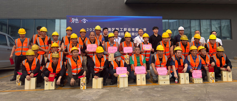 2025_08_23_17_06_IMG_2176